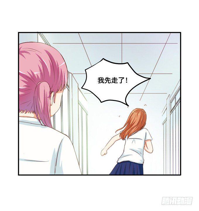 初恋微甜韩漫全集-不行，这里可是学校……无删减无遮挡章节图片 