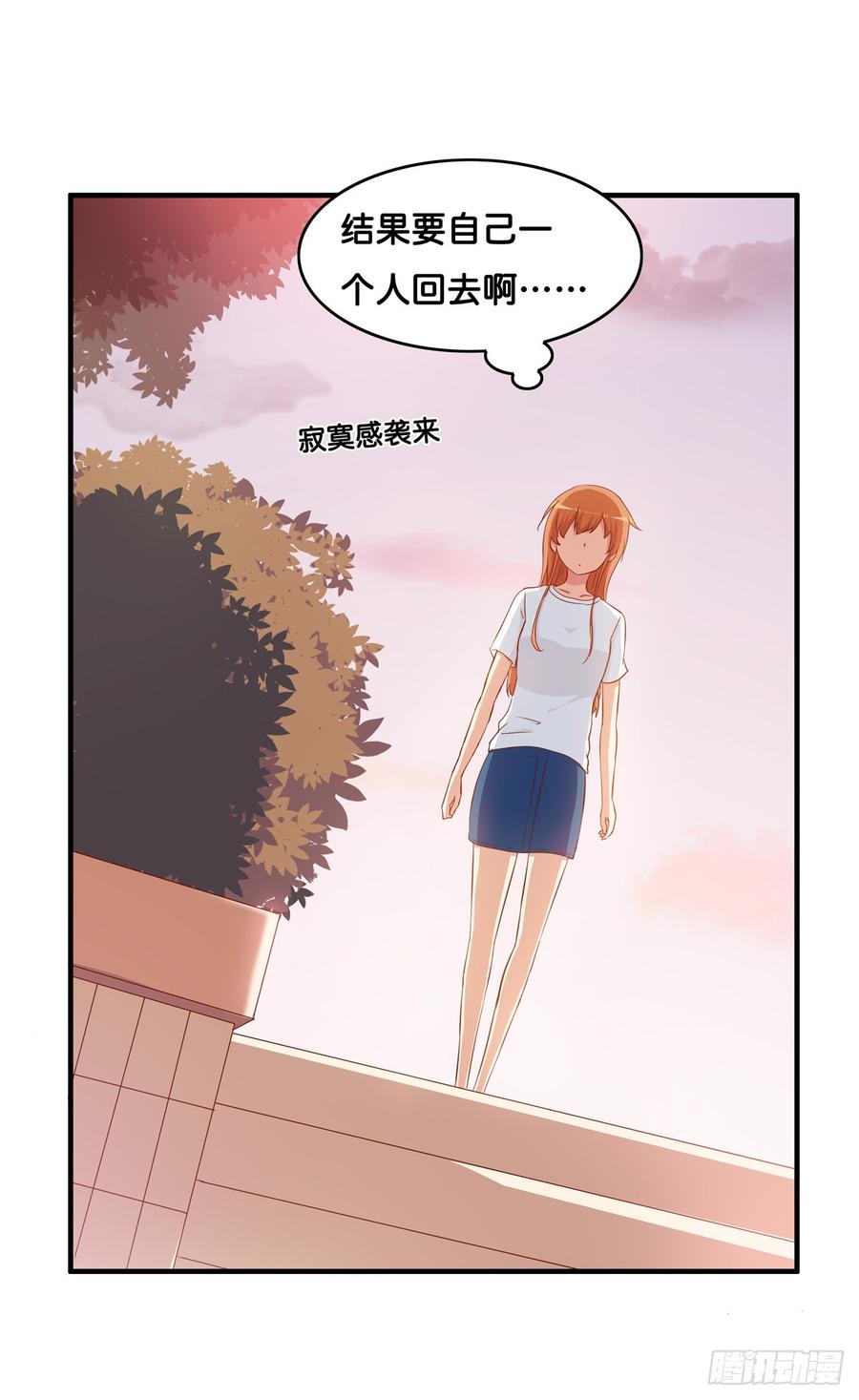 初恋微甜韩漫全集-想给你个大大的抱抱~无删减无遮挡章节图片 