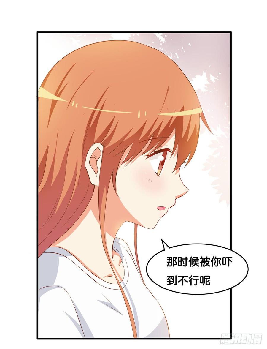 初恋微甜韩漫全集-有些想免疫还是挺难的无删减无遮挡章节图片 