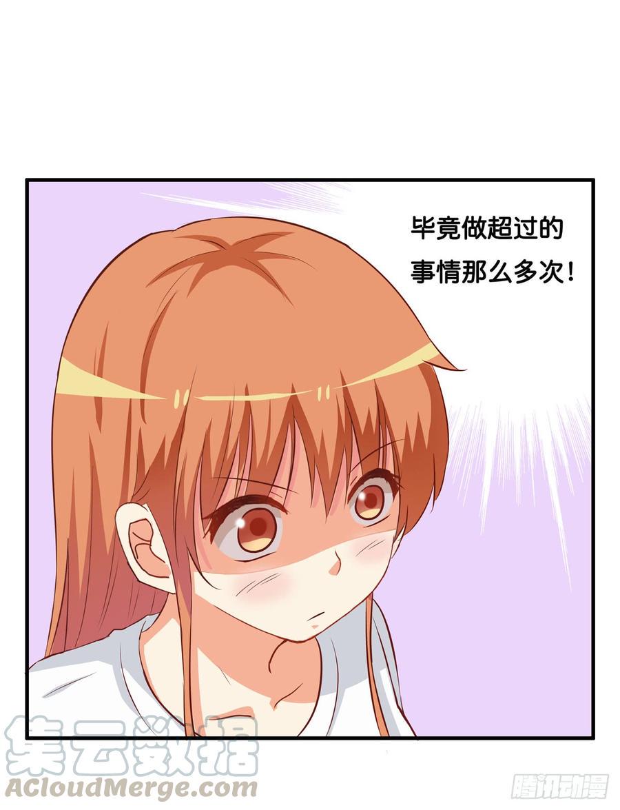 初恋微甜韩漫全集-有些想免疫还是挺难的无删减无遮挡章节图片 