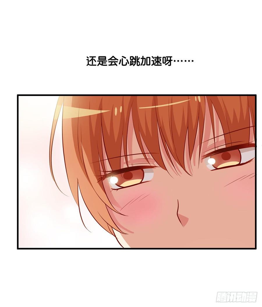 初恋微甜韩漫全集-有些想免疫还是挺难的无删减无遮挡章节图片 