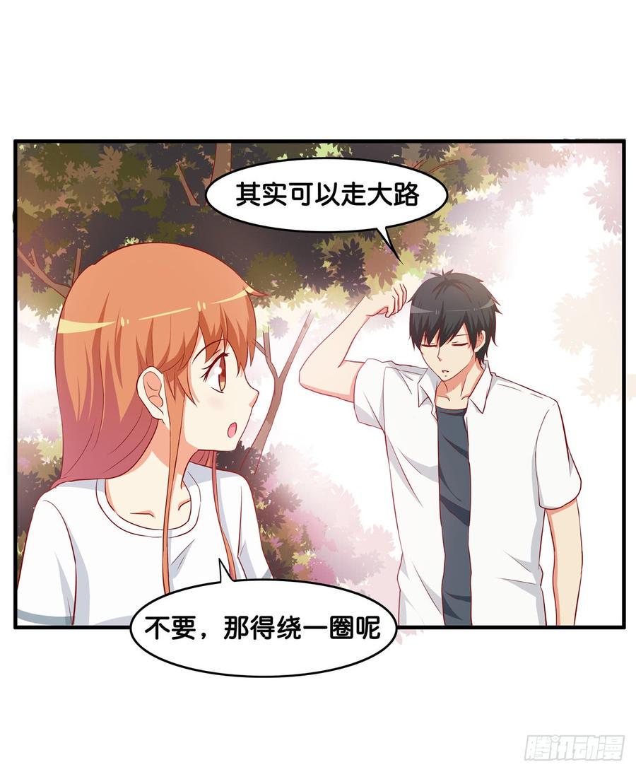 初恋微甜韩漫全集-有些想免疫还是挺难的无删减无遮挡章节图片 