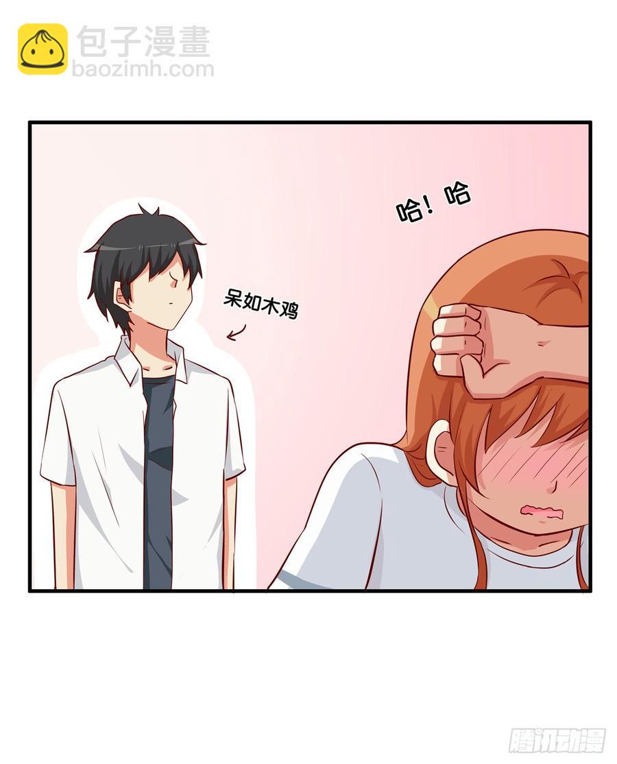 初恋微甜韩漫全集-有些想免疫还是挺难的无删减无遮挡章节图片 