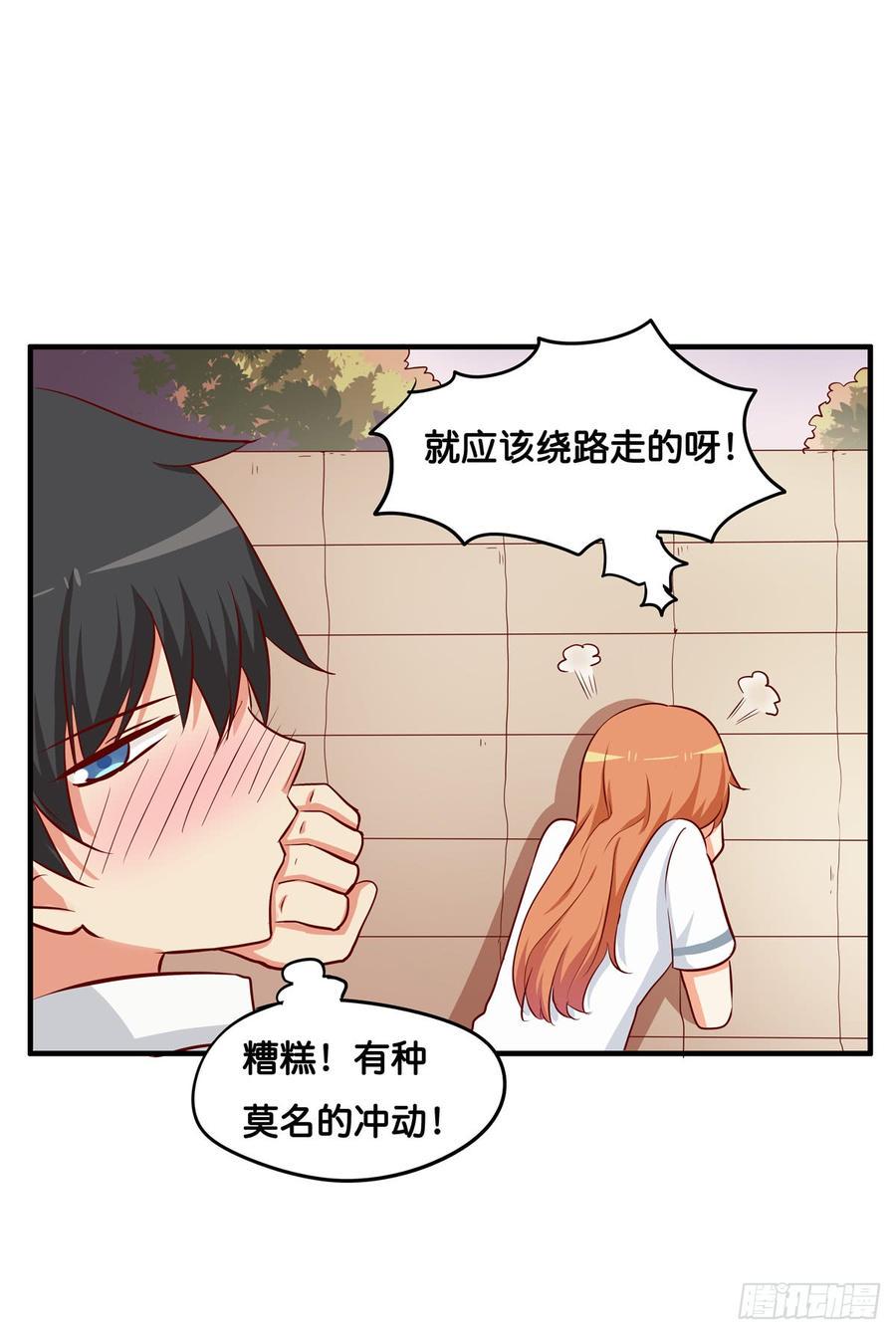 初恋微甜韩漫全集-有些想免疫还是挺难的无删减无遮挡章节图片 