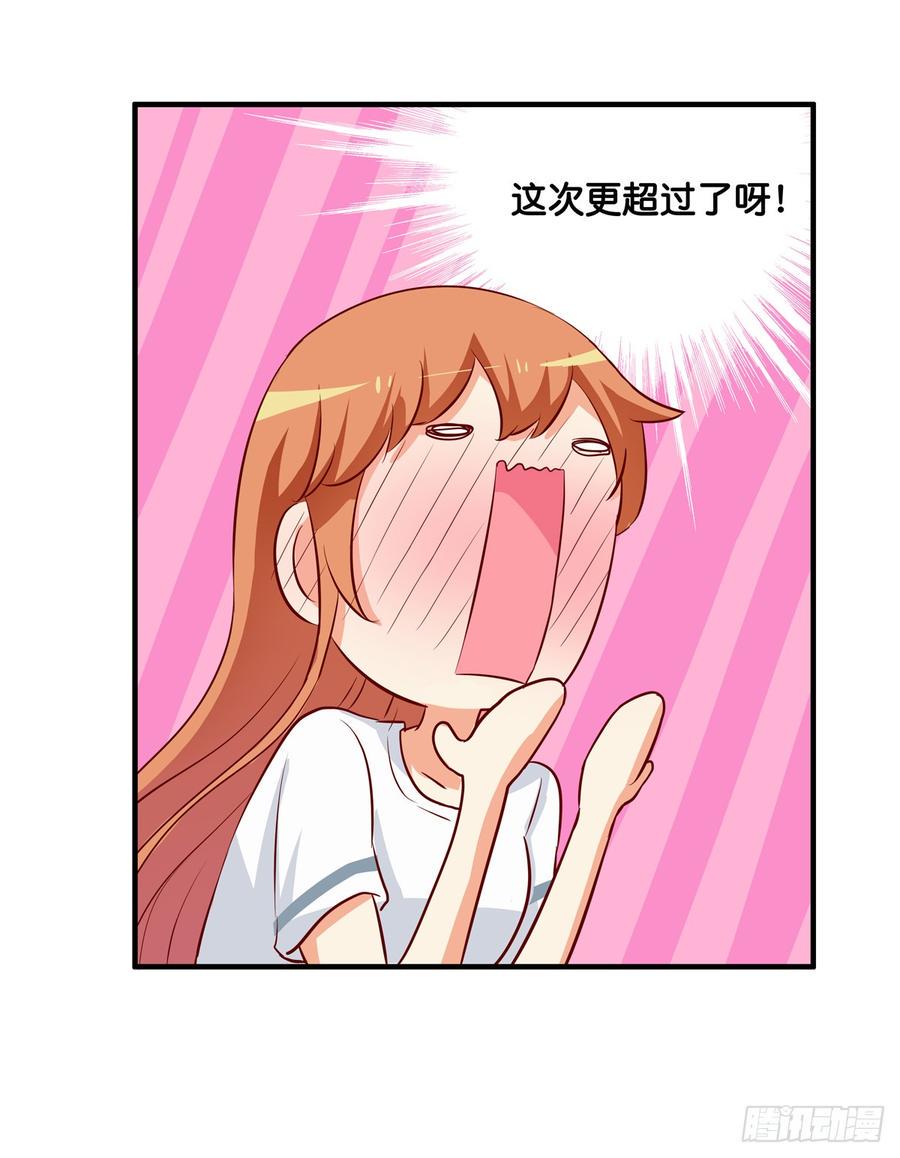 初恋微甜韩漫全集-有些想免疫还是挺难的无删减无遮挡章节图片 
