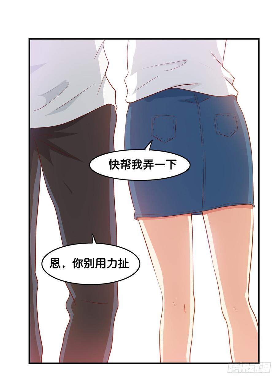 初恋微甜韩漫全集-有些想免疫还是挺难的无删减无遮挡章节图片 