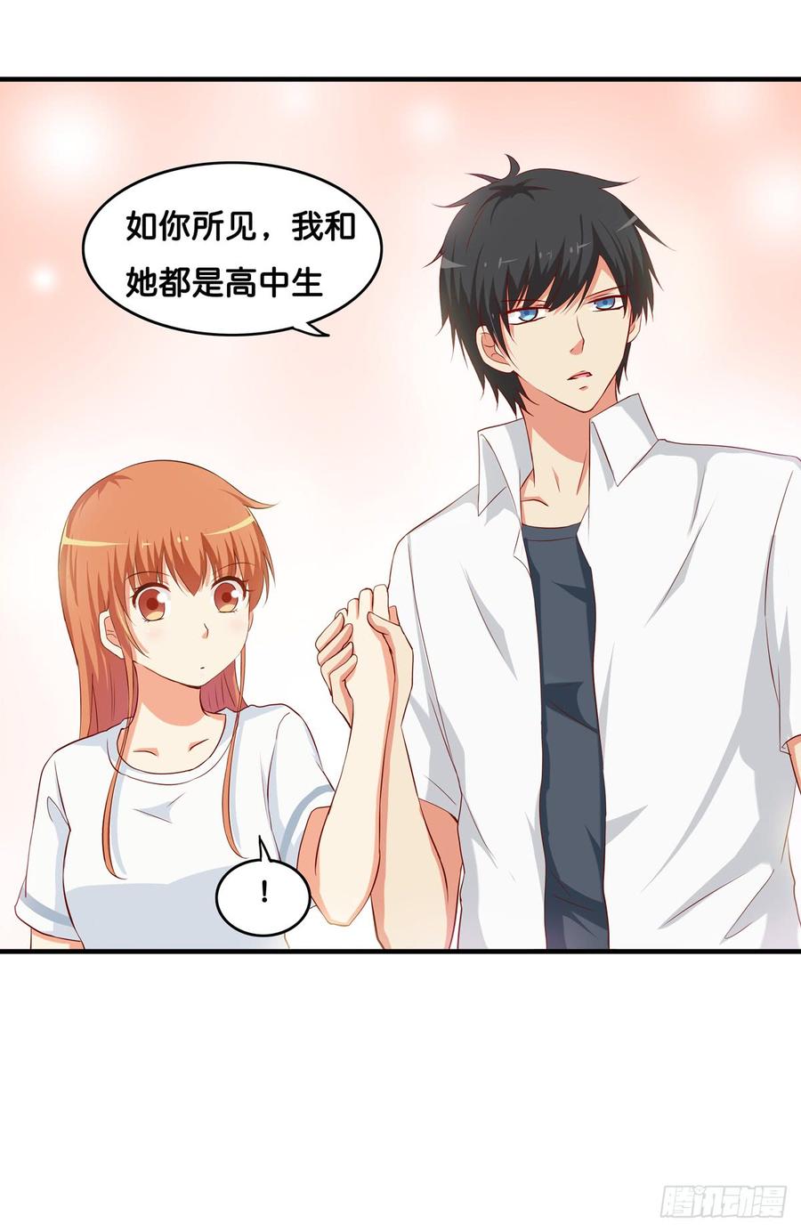 初恋微甜韩漫全集-不要放开我的手了！无删减无遮挡章节图片 