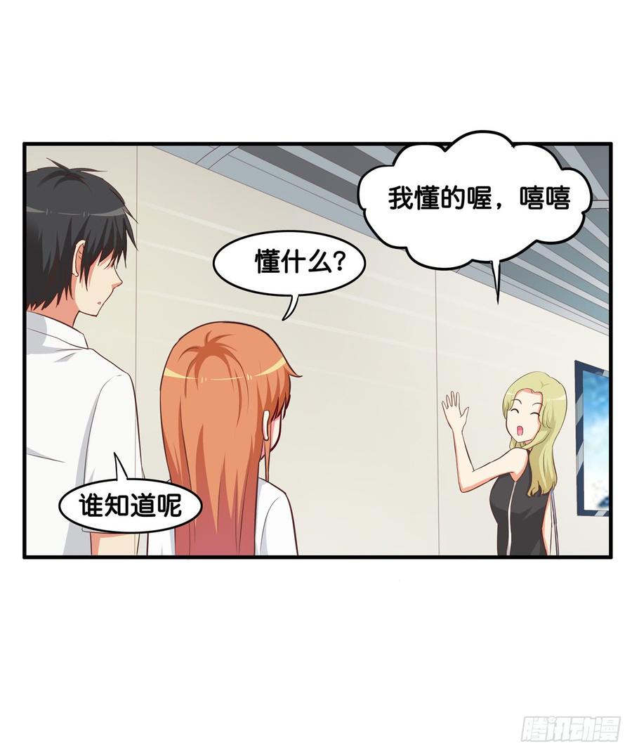 初恋微甜韩漫全集-不要放开我的手了！无删减无遮挡章节图片 