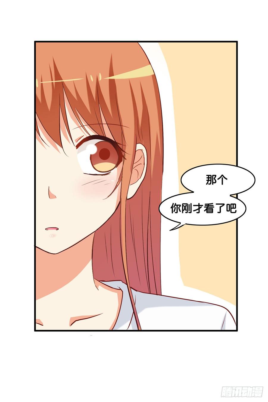 初恋微甜韩漫全集-不要放开我的手了！无删减无遮挡章节图片 