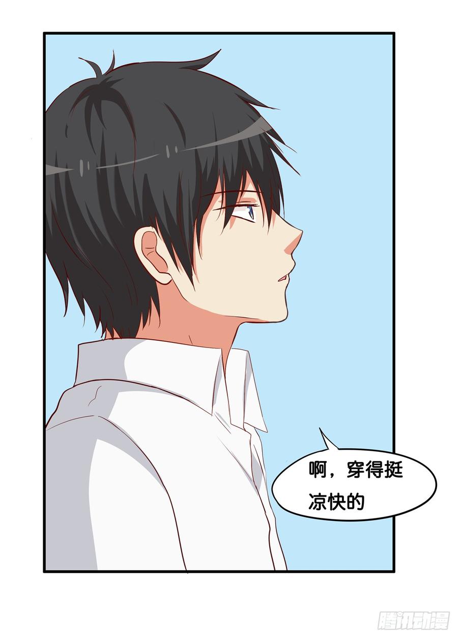 初恋微甜韩漫全集-不要放开我的手了！无删减无遮挡章节图片 
