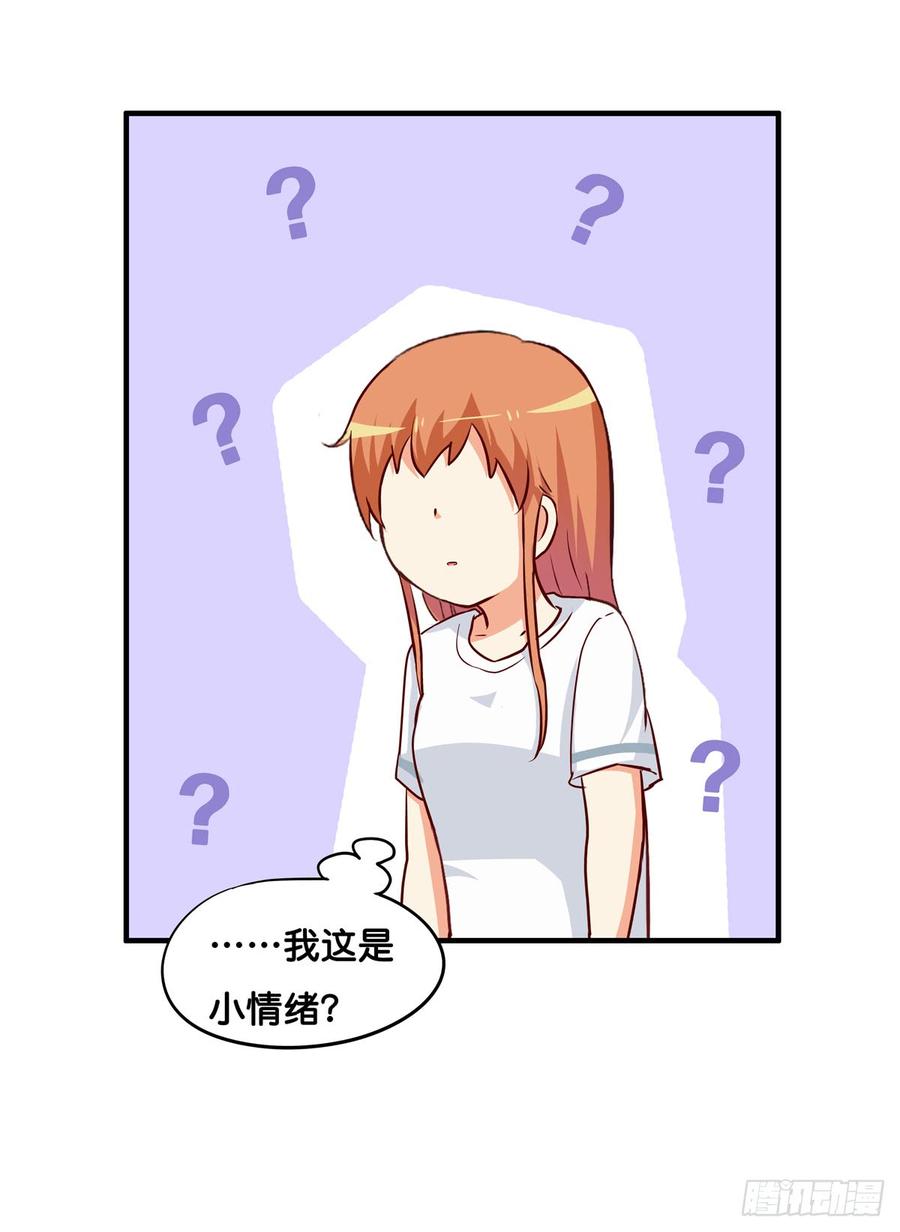 初恋微甜韩漫全集-不要放开我的手了！无删减无遮挡章节图片 