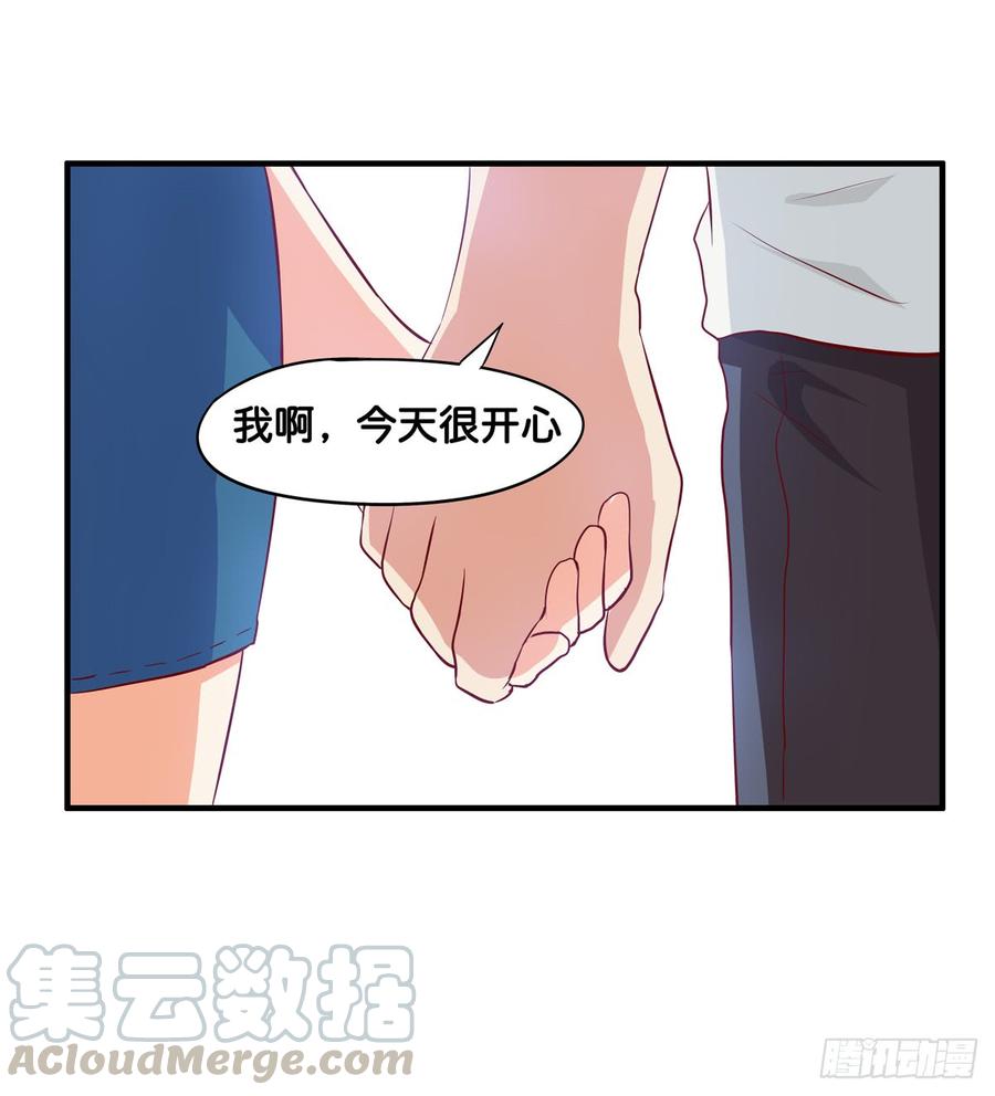 初恋微甜韩漫全集-不要放开我的手了！无删减无遮挡章节图片 