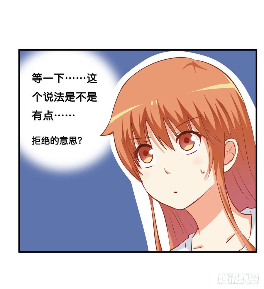 初恋微甜韩漫全集-不要放开我的手了！无删减无遮挡章节图片 