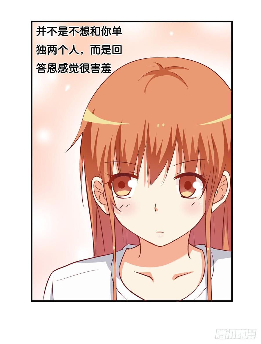 初恋微甜韩漫全集-不要放开我的手了！无删减无遮挡章节图片 
