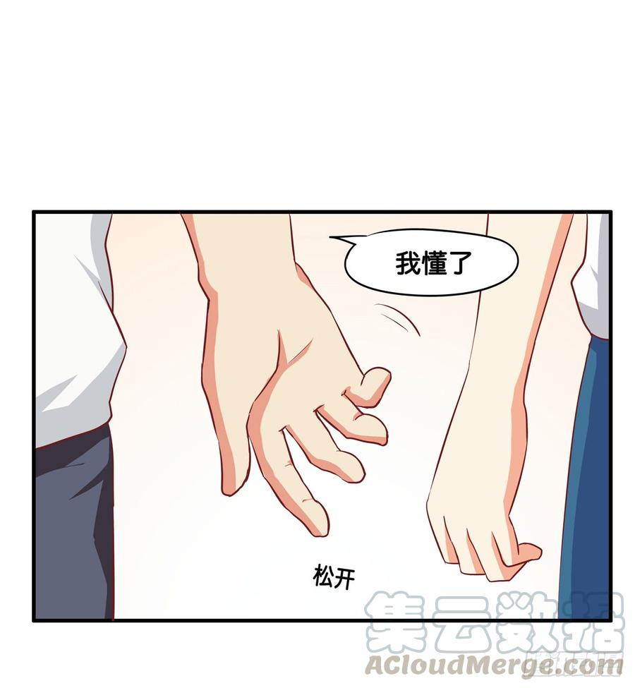 初恋微甜韩漫全集-不要放开我的手了！无删减无遮挡章节图片 