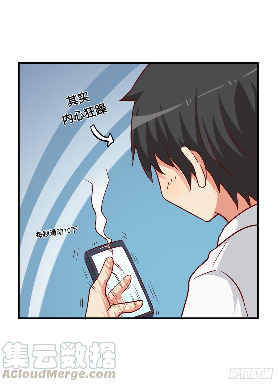 初恋微甜韩漫全集-不要放开我的手了！无删减无遮挡章节图片 