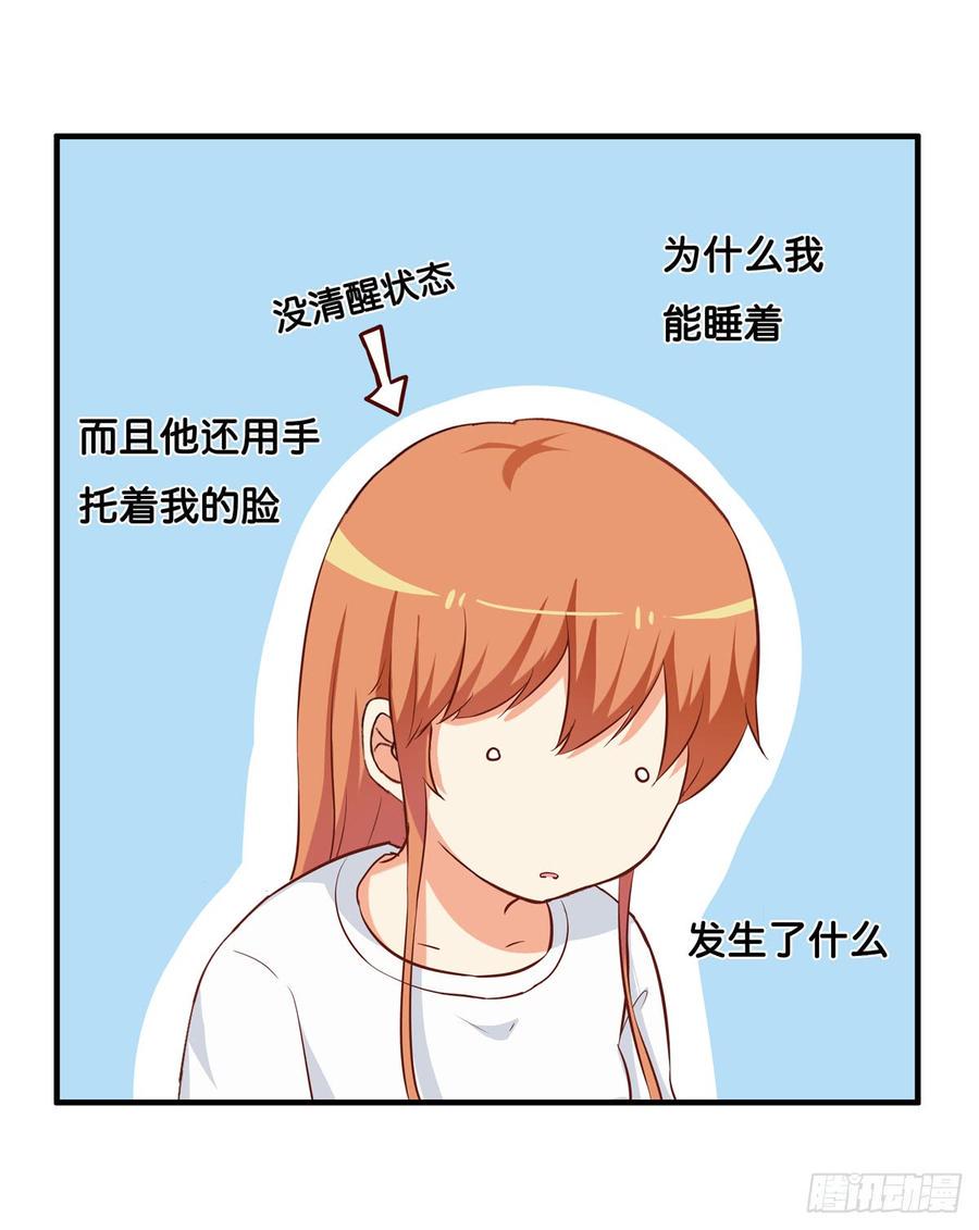 初恋微甜韩漫全集-下次就我们两个人吧！无删减无遮挡章节图片 