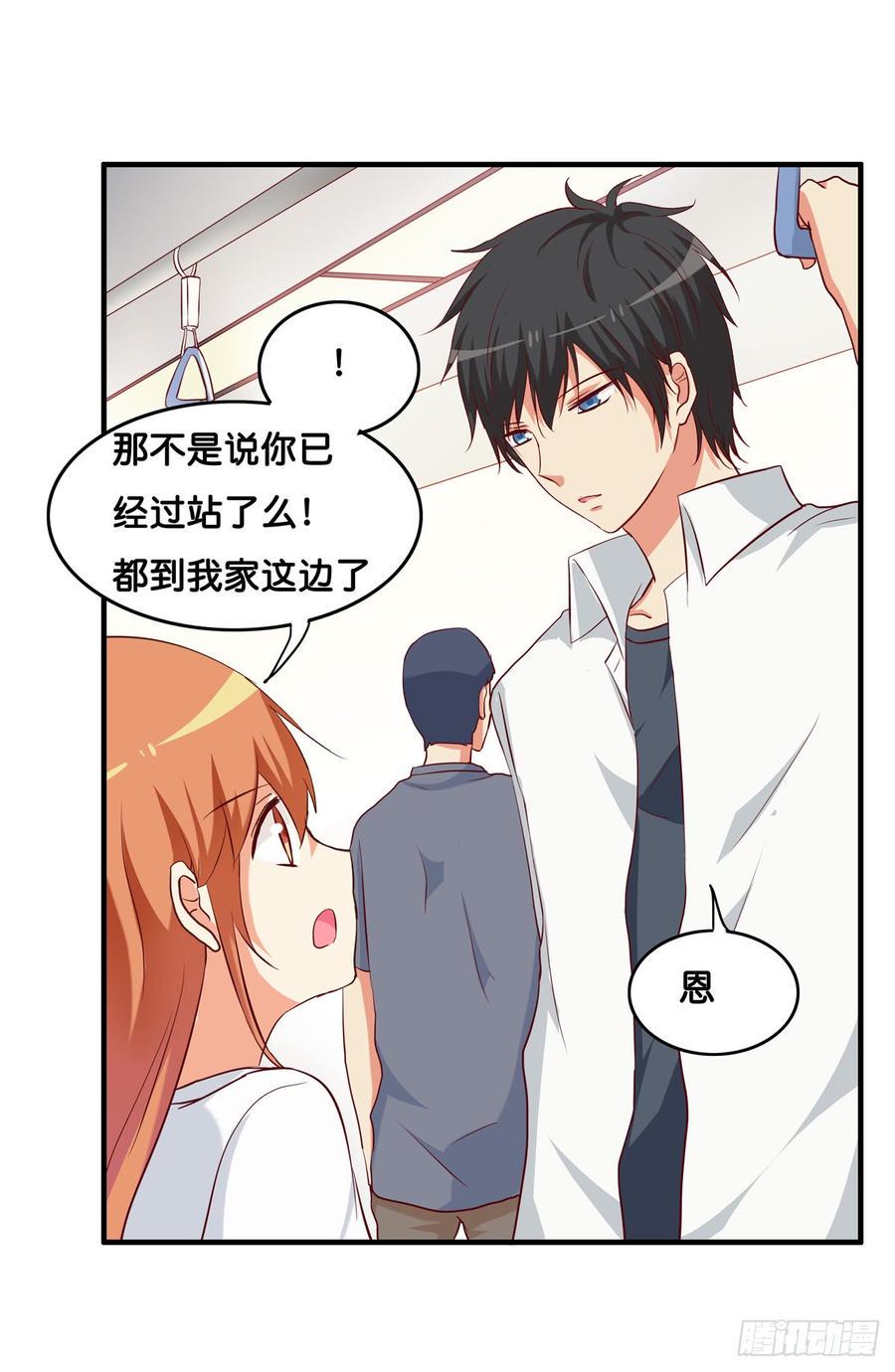 初恋微甜韩漫全集-下次就我们两个人吧！无删减无遮挡章节图片 