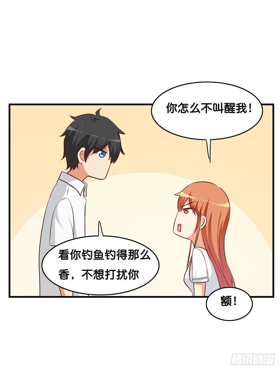 初恋微甜韩漫全集-下次就我们两个人吧！无删减无遮挡章节图片 