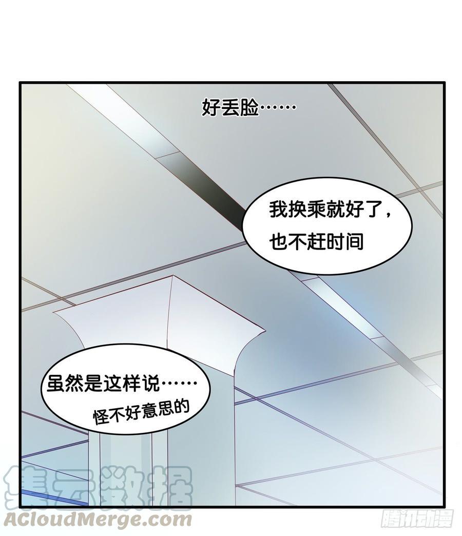 初恋微甜韩漫全集-下次就我们两个人吧！无删减无遮挡章节图片 