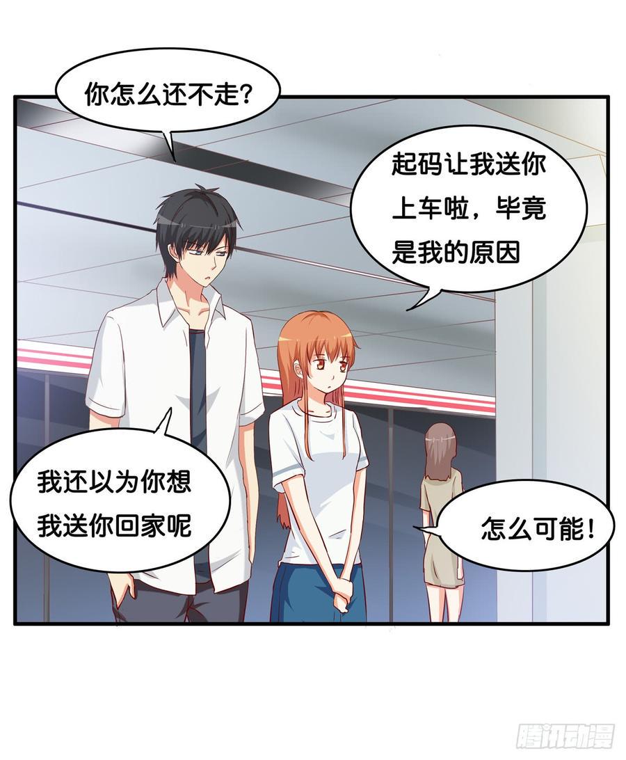 初恋微甜韩漫全集-下次就我们两个人吧！无删减无遮挡章节图片 