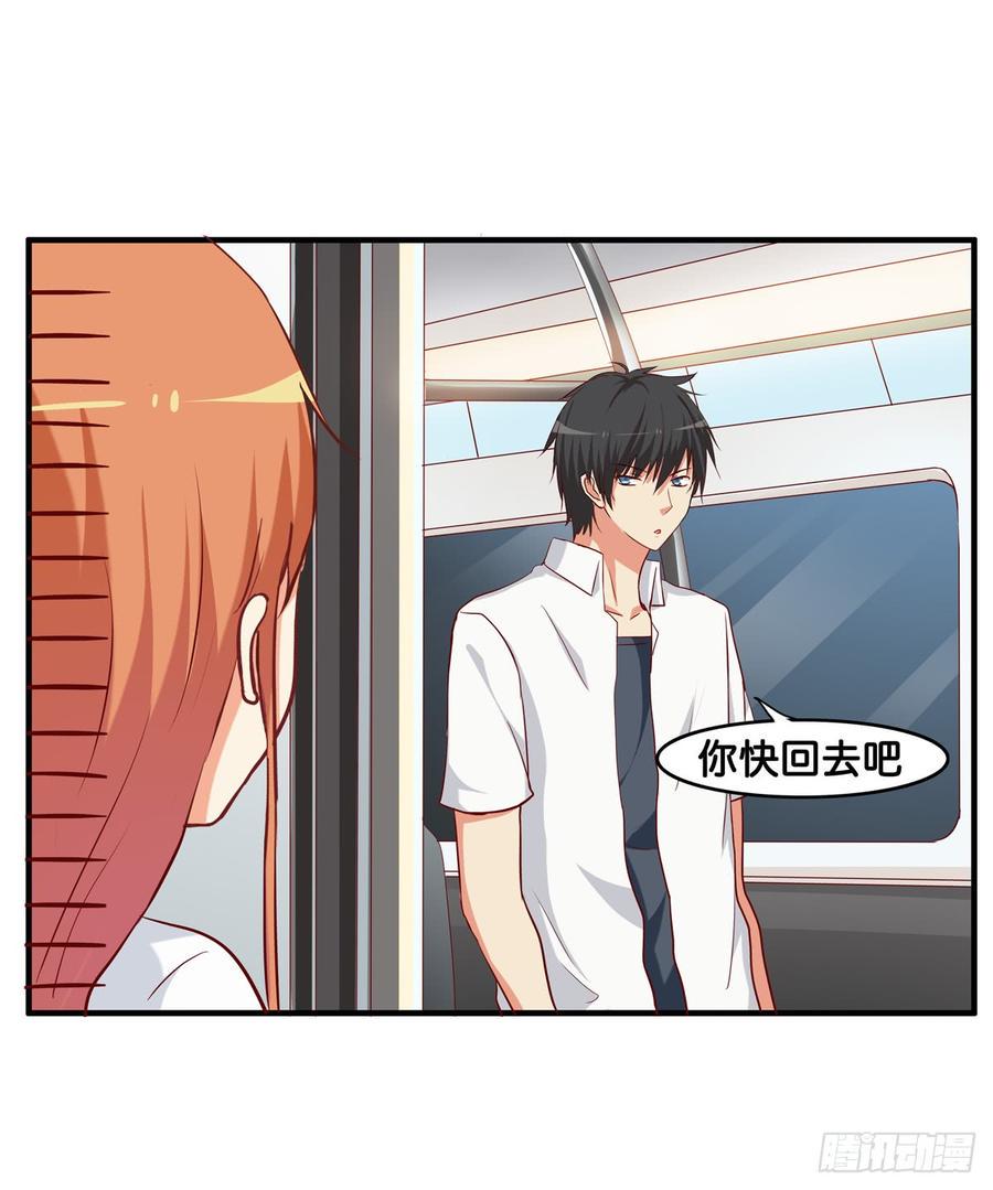 初恋微甜韩漫全集-下次就我们两个人吧！无删减无遮挡章节图片 