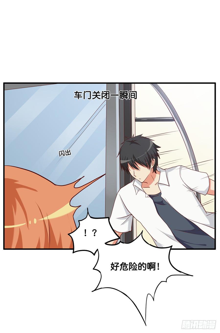 初恋微甜韩漫全集-下次就我们两个人吧！无删减无遮挡章节图片 