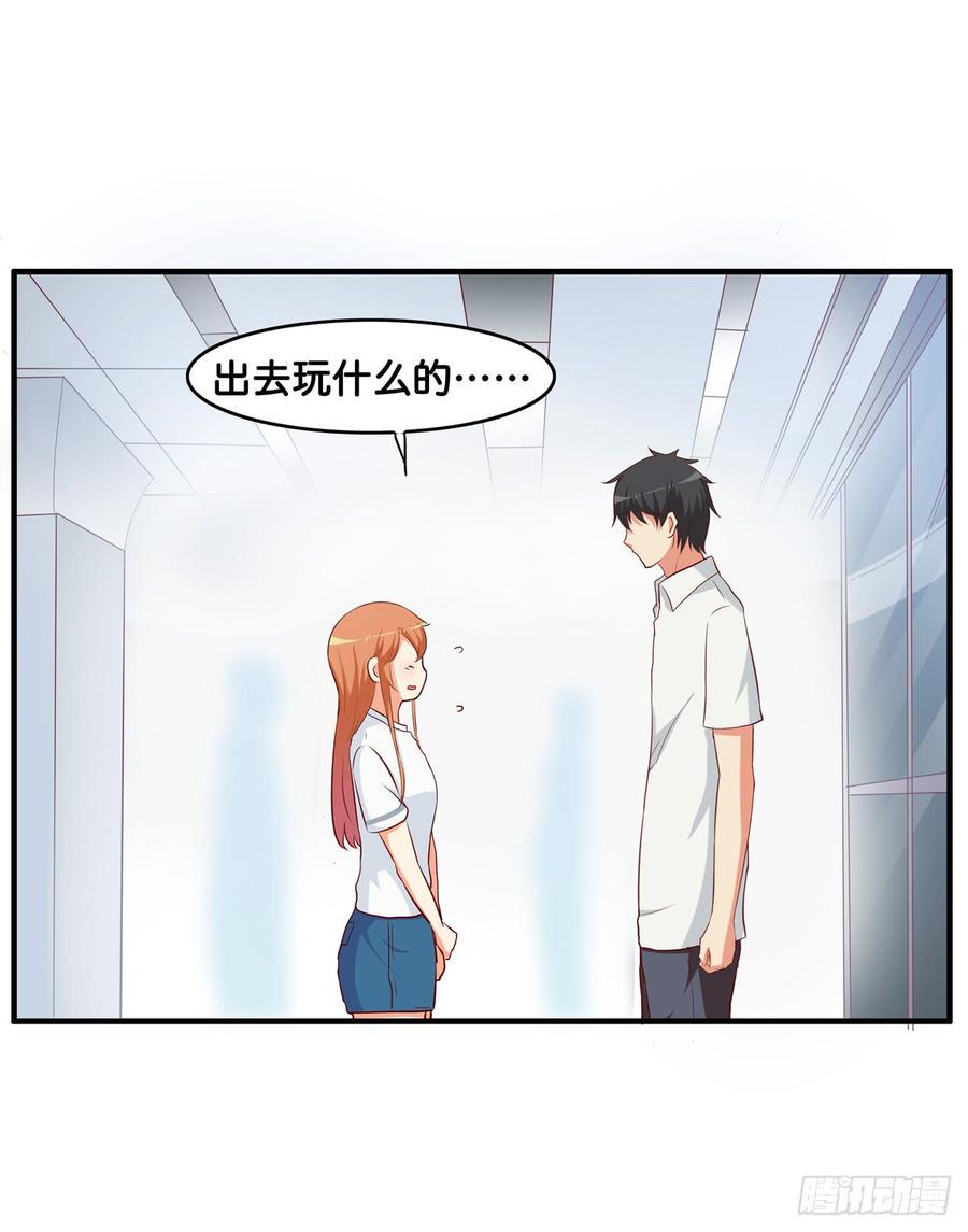 初恋微甜韩漫全集-下次就我们两个人吧！无删减无遮挡章节图片 