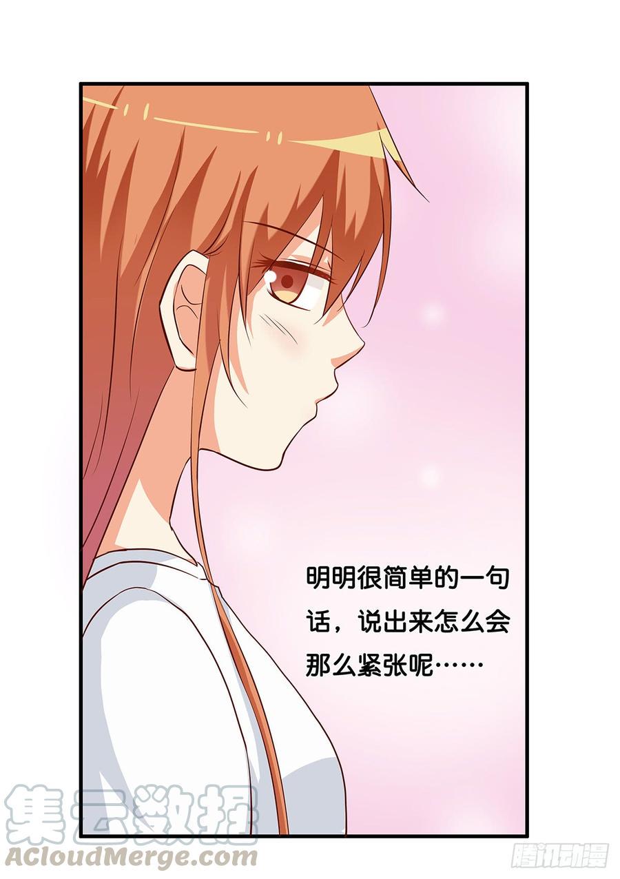 初恋微甜韩漫全集-下次就我们两个人吧！无删减无遮挡章节图片 