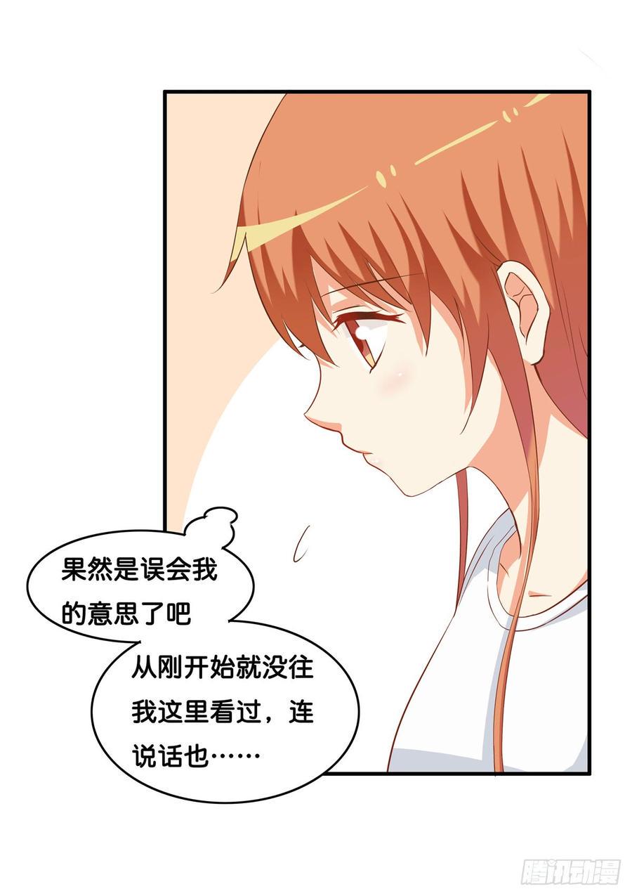 初恋微甜韩漫全集-下次就我们两个人吧！无删减无遮挡章节图片 