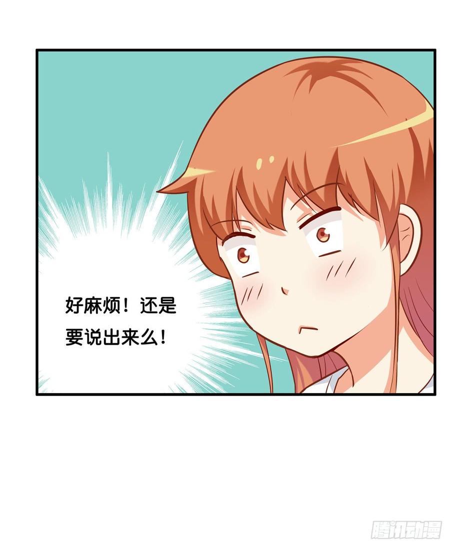 初恋微甜韩漫全集-下次就我们两个人吧！无删减无遮挡章节图片 