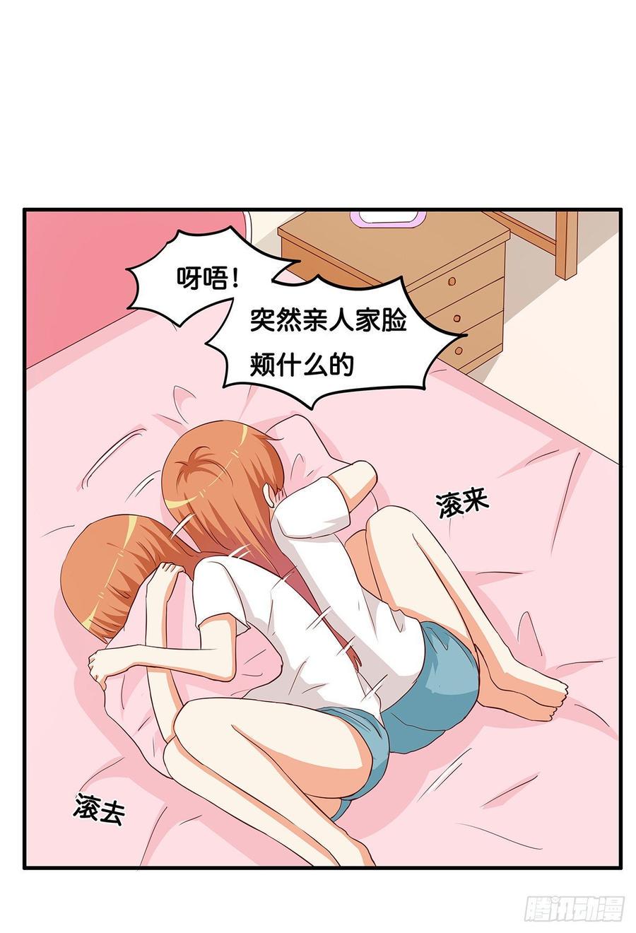 初恋微甜韩漫全集-我已经在你那留下印记了~无删减无遮挡章节图片 