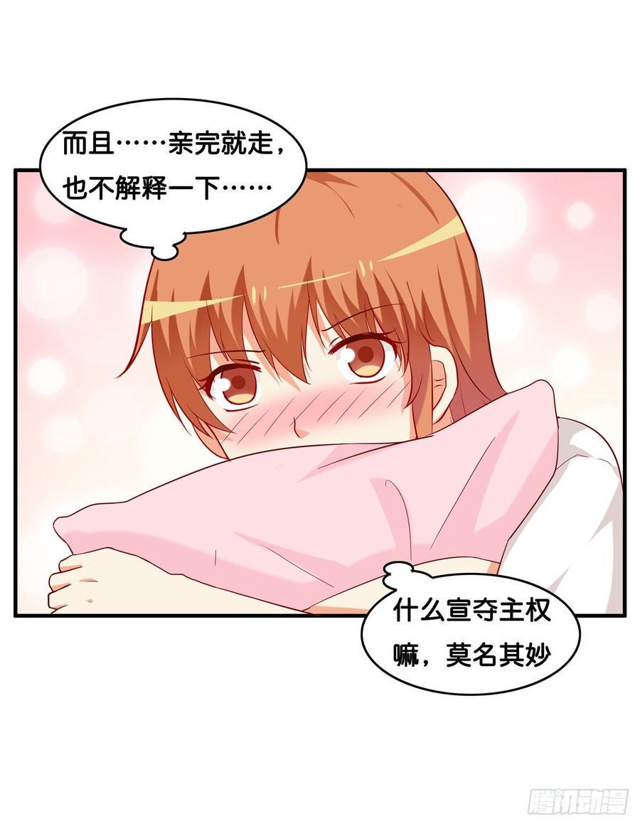 初恋微甜韩漫全集-我已经在你那留下印记了~无删减无遮挡章节图片 