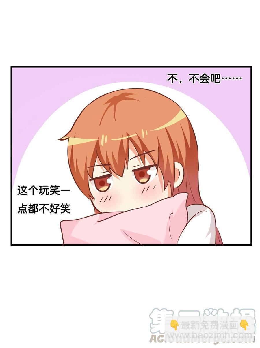 初恋微甜韩漫全集-我已经在你那留下印记了~无删减无遮挡章节图片 