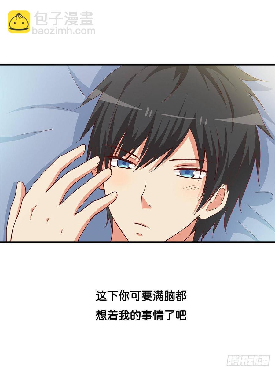 初恋微甜韩漫全集-我已经在你那留下印记了~无删减无遮挡章节图片 