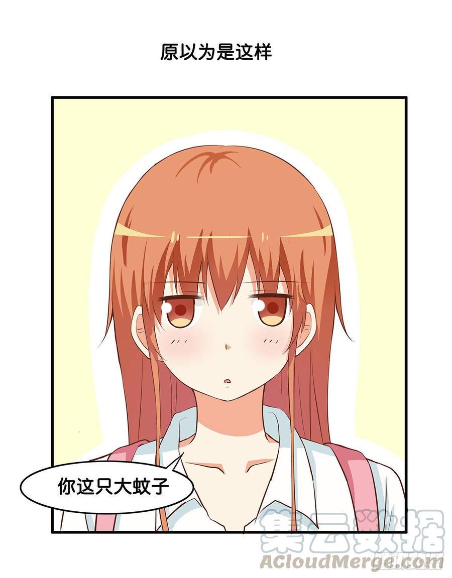 初恋微甜韩漫全集-我已经在你那留下印记了~无删减无遮挡章节图片 