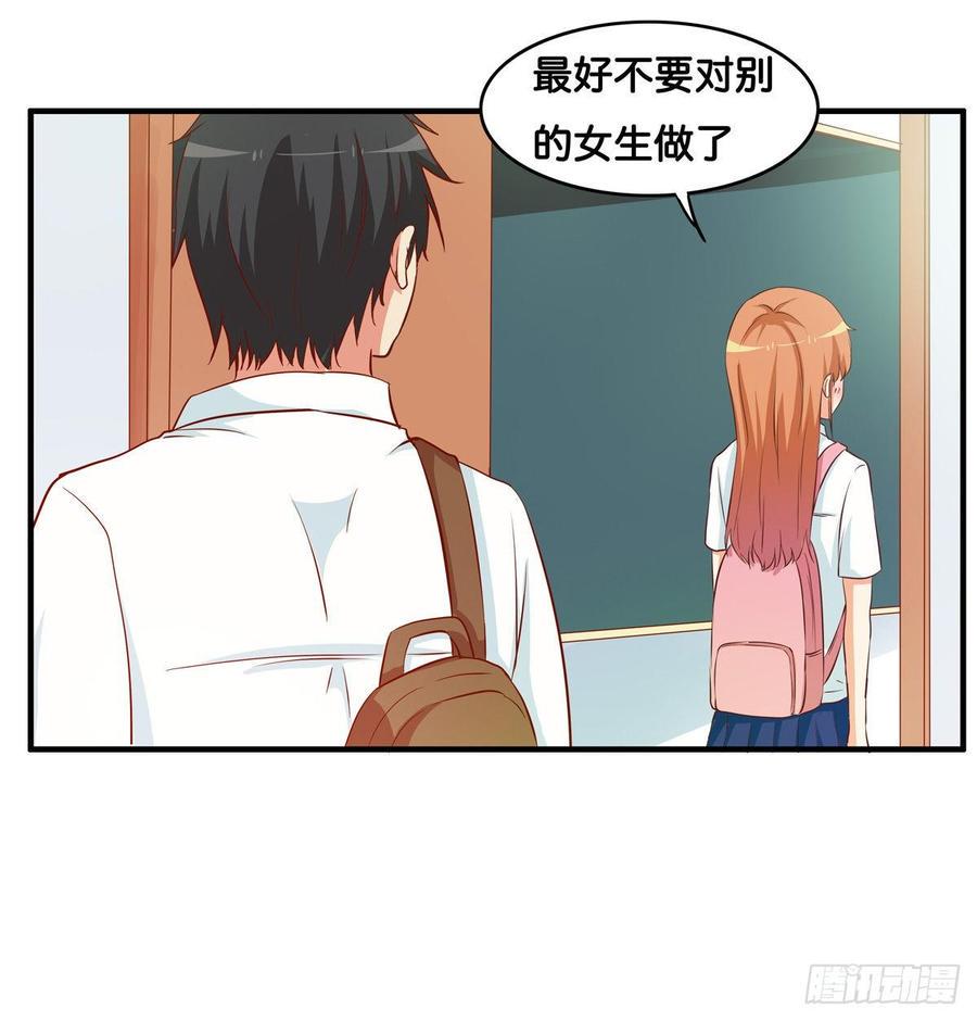 初恋微甜韩漫全集-我已经在你那留下印记了~无删减无遮挡章节图片 
