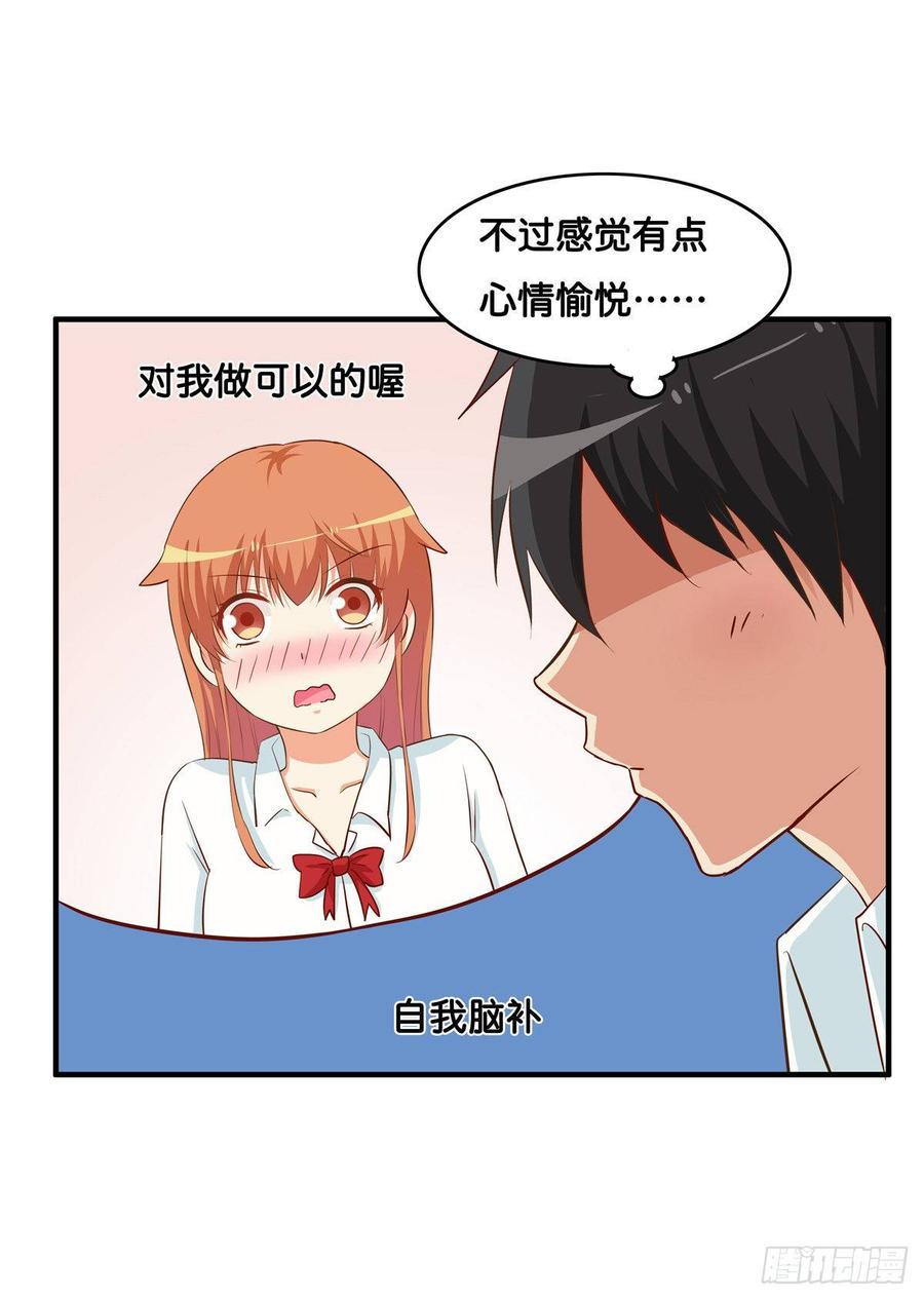 初恋微甜韩漫全集-我已经在你那留下印记了~无删减无遮挡章节图片 
