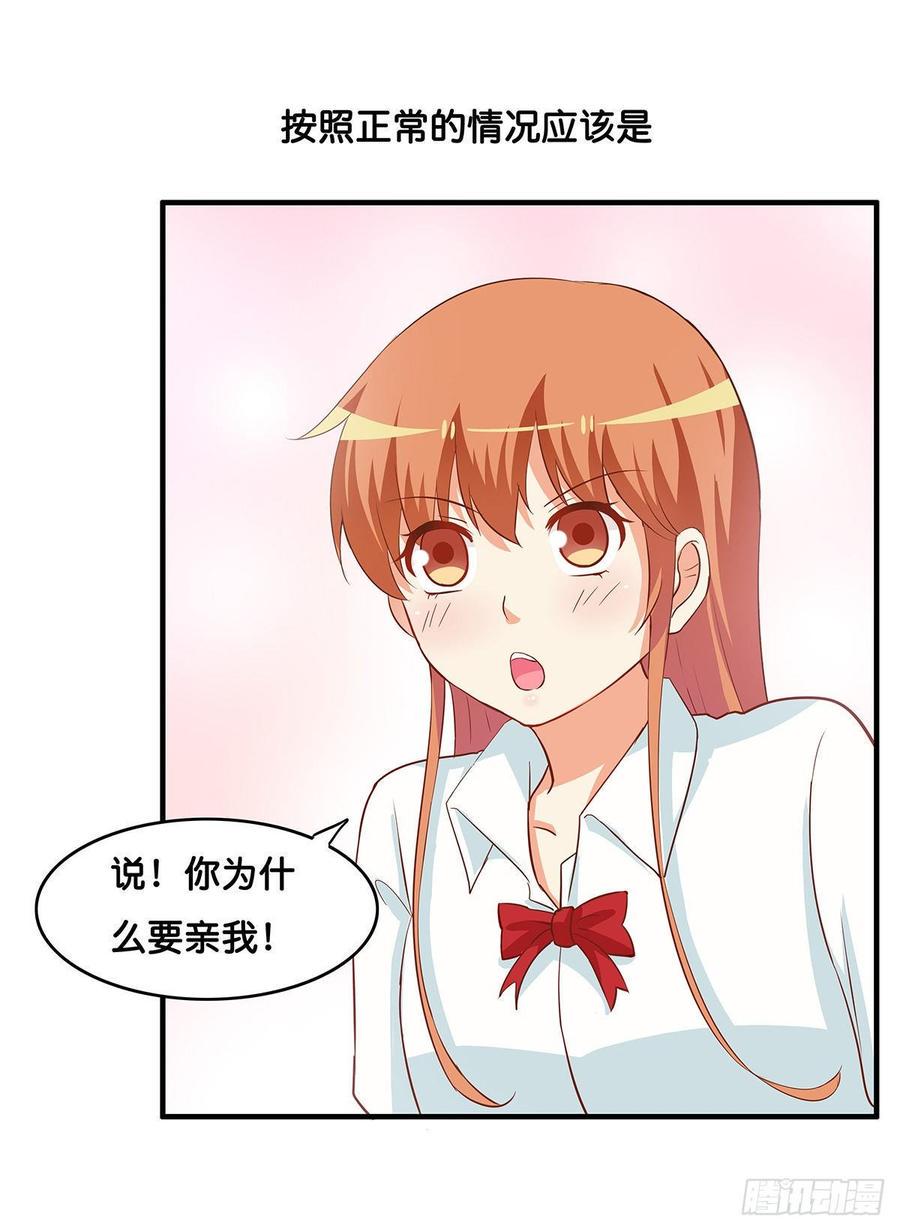 初恋微甜韩漫全集-我已经在你那留下印记了~无删减无遮挡章节图片 