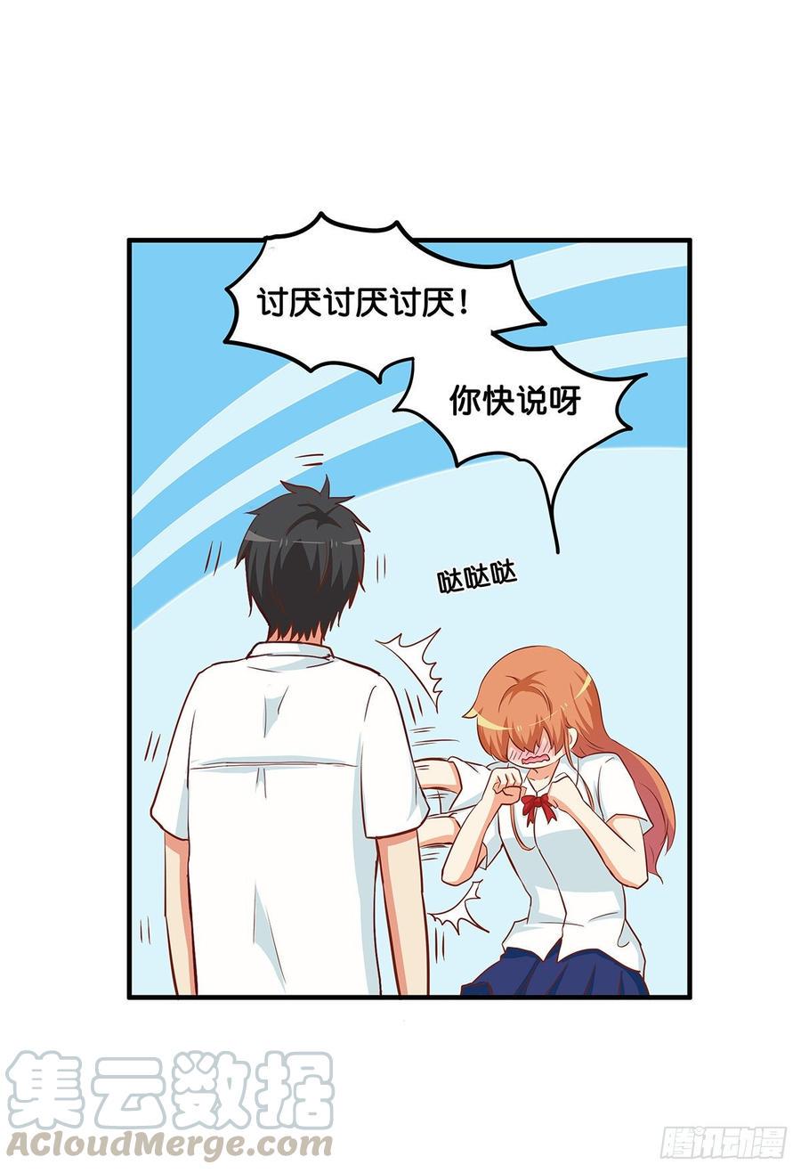 初恋微甜韩漫全集-我已经在你那留下印记了~无删减无遮挡章节图片 