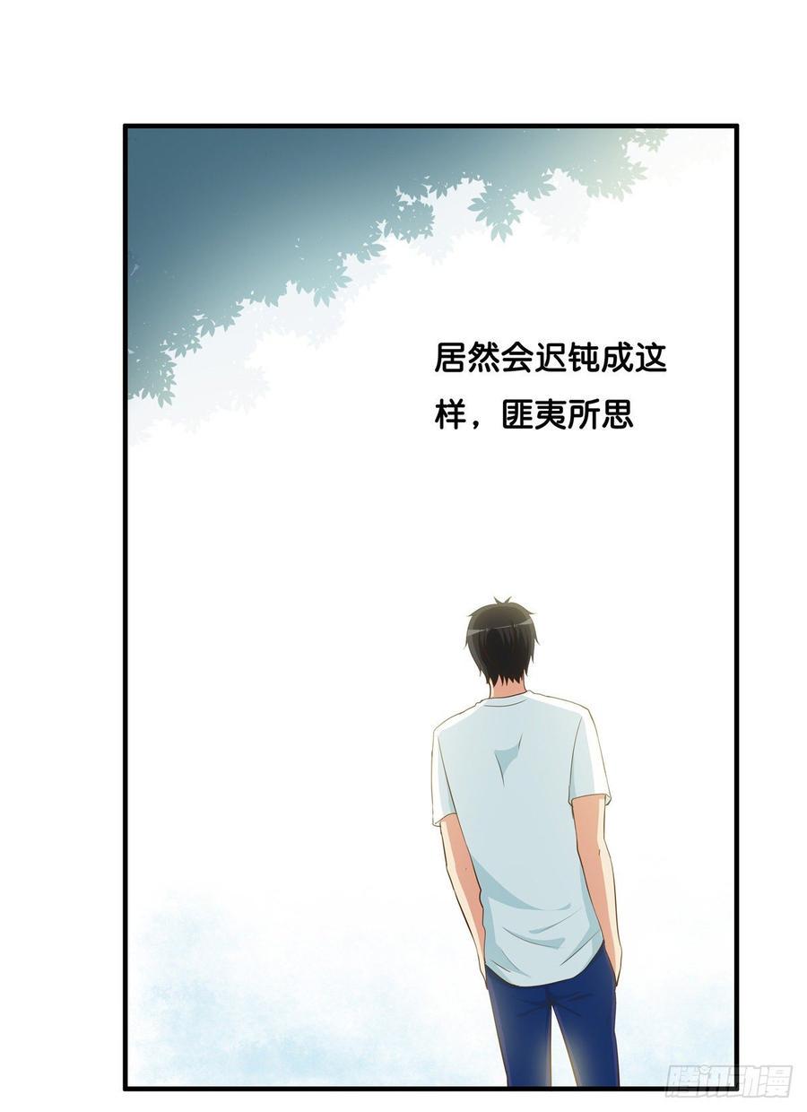 初恋微甜韩漫全集-我已经在你那留下印记了~无删减无遮挡章节图片 