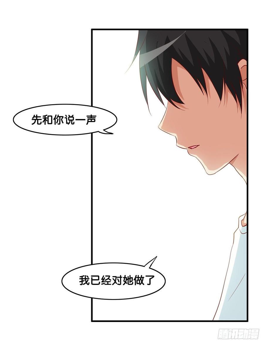 初恋微甜韩漫全集-我已经在你那留下印记了~无删减无遮挡章节图片 