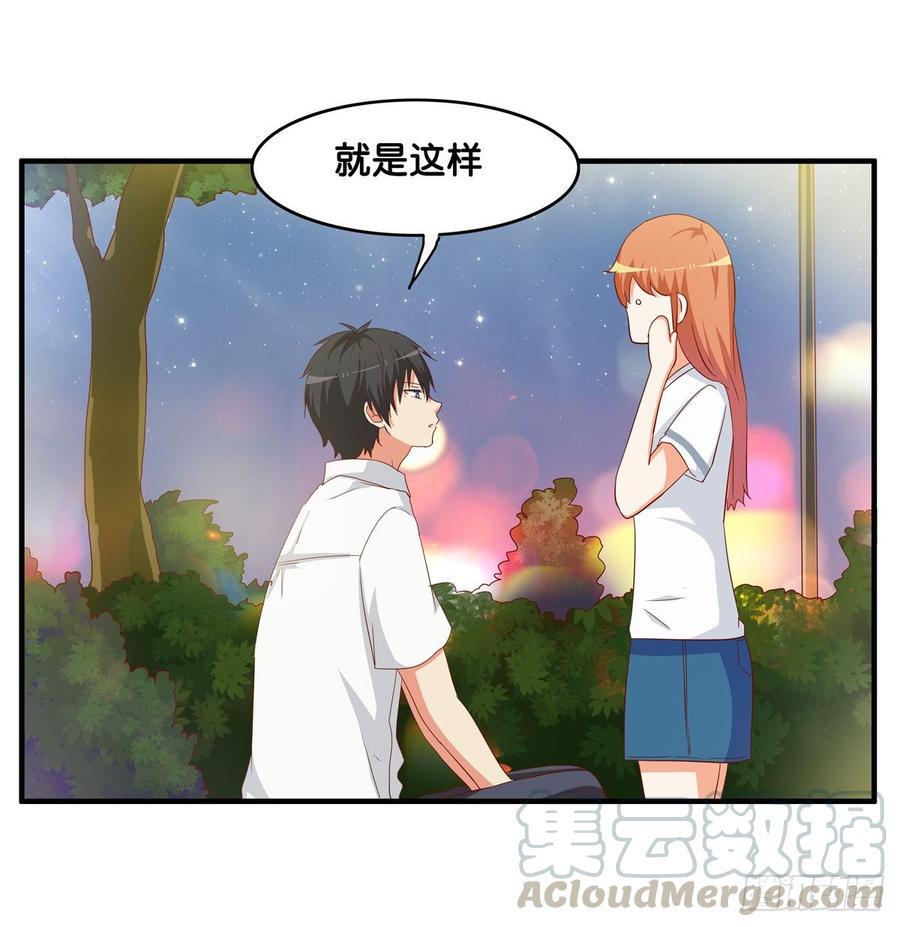 初恋微甜韩漫全集-我已经在你那留下印记了~无删减无遮挡章节图片 