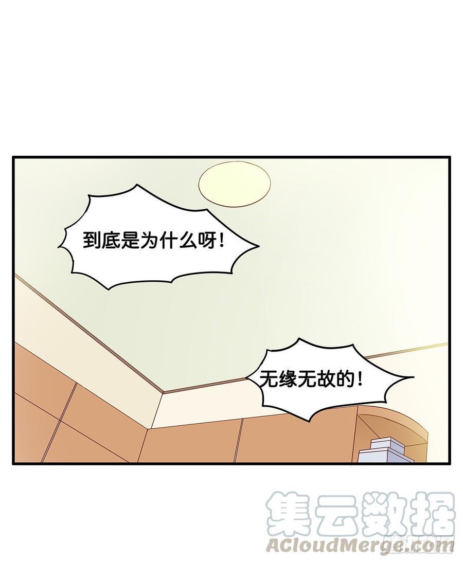 初恋微甜韩漫全集-我已经在你那留下印记了~无删减无遮挡章节图片 