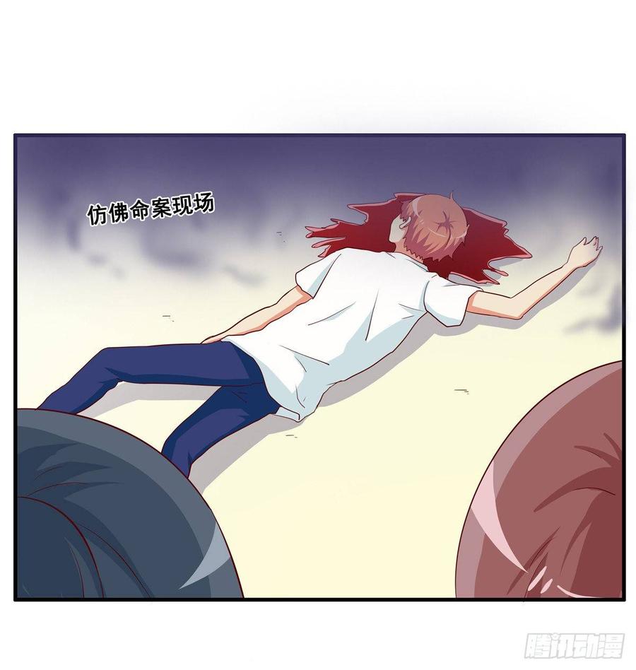 初恋微甜韩漫全集-你是不是意识到了~无删减无遮挡章节图片 