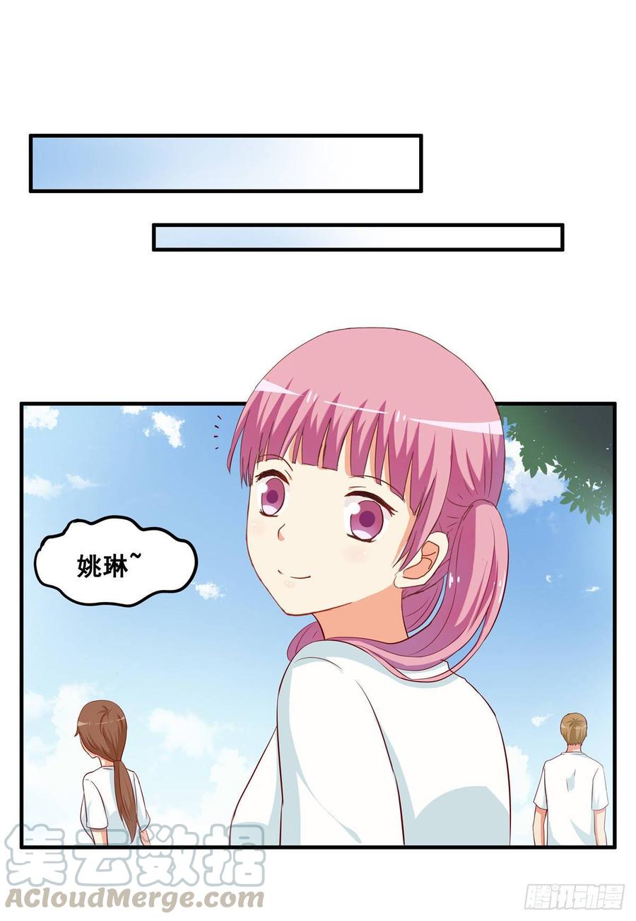 初恋微甜韩漫全集-你是不是意识到了~无删减无遮挡章节图片 