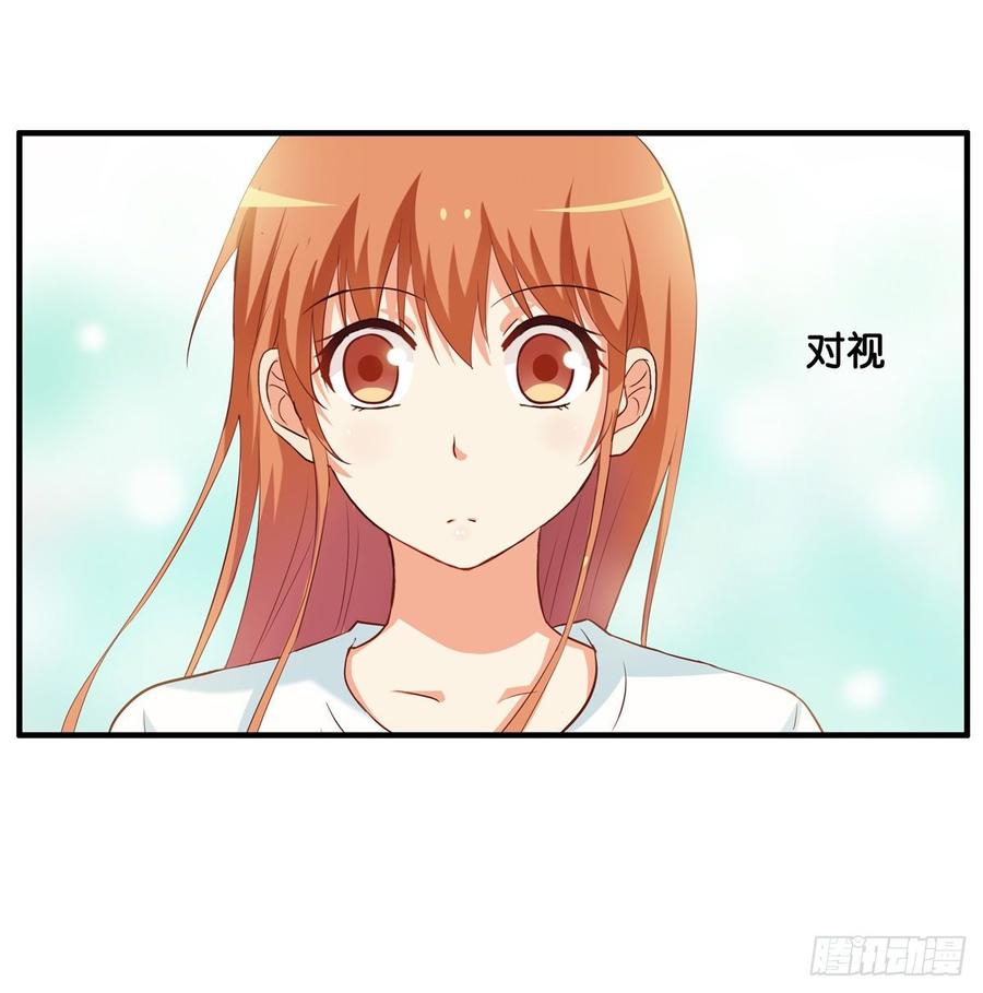 初恋微甜韩漫全集-你是不是意识到了~无删减无遮挡章节图片 