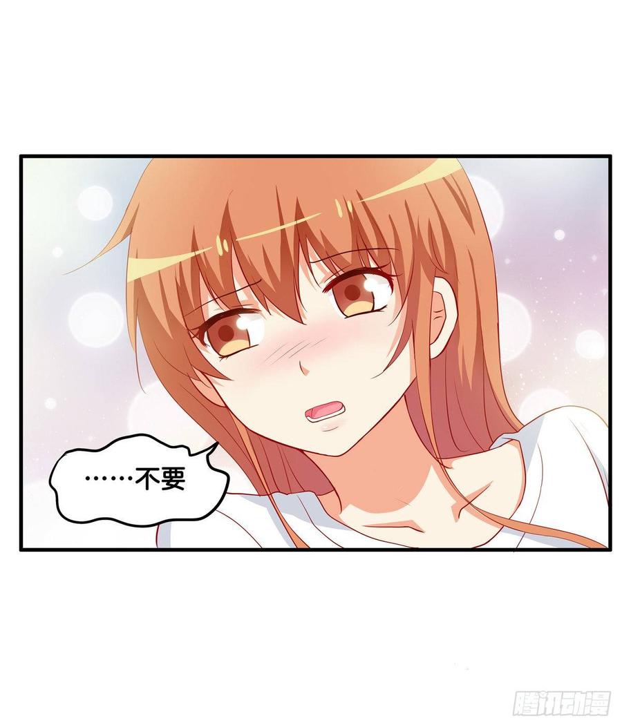 初恋微甜韩漫全集-你是不是意识到了~无删减无遮挡章节图片 