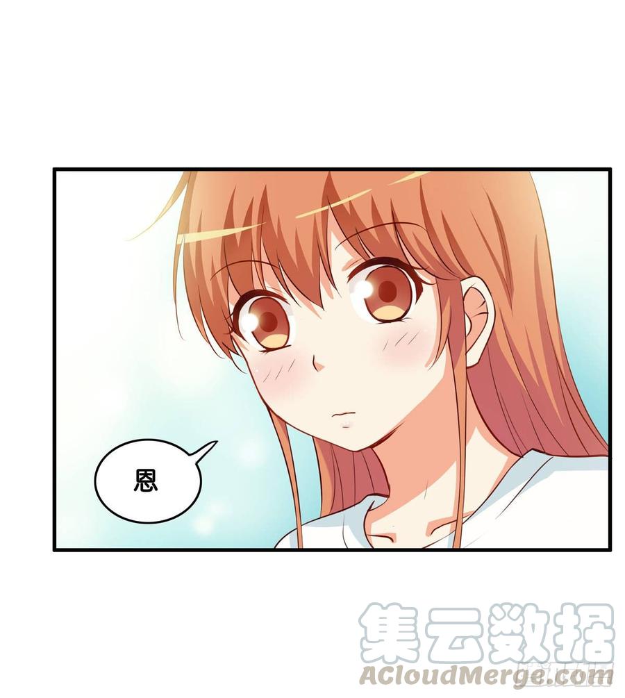 初恋微甜韩漫全集-你是不是意识到了~无删减无遮挡章节图片 