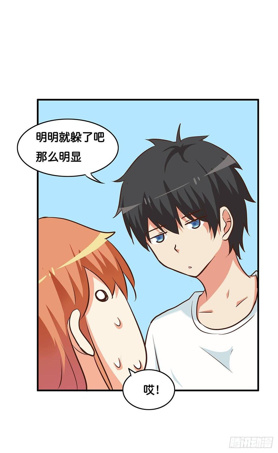 初恋微甜韩漫全集-你是不是意识到了~无删减无遮挡章节图片 